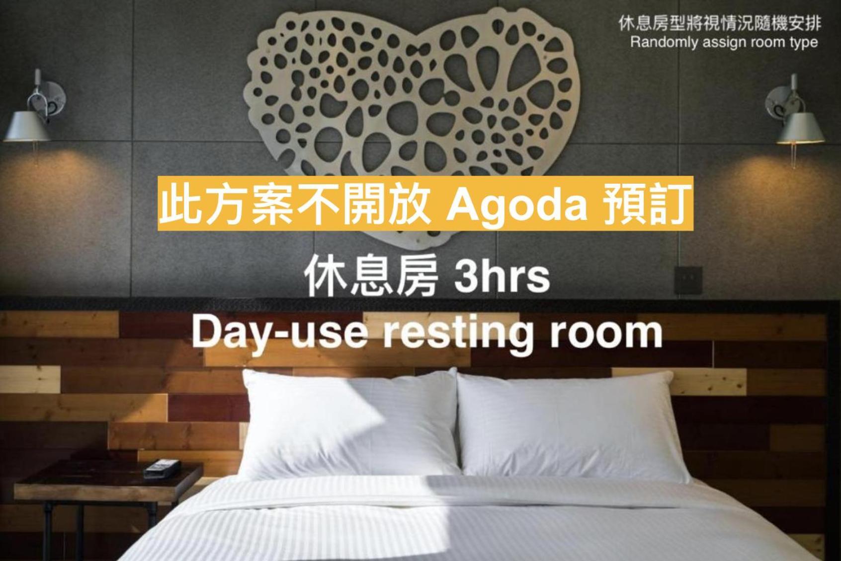 Xinshe Hotel - Hsinchu Ngoại thất bức ảnh